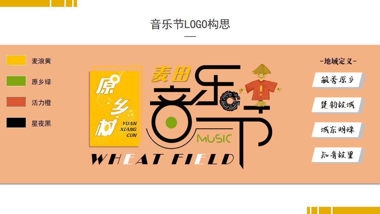 天启中远影视文化完成年度重点项目阶段性成果发布